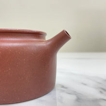 Load image into Gallery viewer, Yixing De Zhong Teapot 150ml, Zi Ni Clay / Mud - photo 6