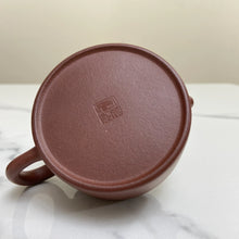 Load image into Gallery viewer, Yixing De Zhong Teapot 150ml, Zi Ni Clay / Mud - photo 9