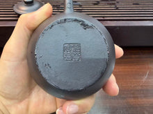 Load image into Gallery viewer, Yixing Ju Lun Zhu Teapot 200ml, Hei Ni Clay - photo 7