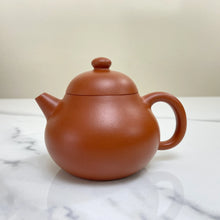 Load image into Gallery viewer, Yixing Wen Dan Teapot 150ml, Zhu Ni Clay / Mud