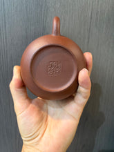 Laden Sie das Bild in den Galerie-Viewer, Yixing Wen Dan Teapot 250ml, Di Cao Qing Clay - photo 6