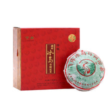 Cargar imagen en el visor de la galería, 2012 XiaGuan &quot;Bing Dao Mu Shu&quot; (Bingdao Mother Tree) Tuo 250g Puerh Sheng Cha Raw Tea - King Tea Mall