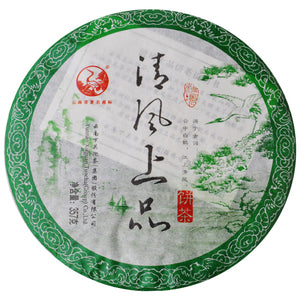 2012 XiaGuan "Qing Feng Shang Pin" (Breeze Premium One) Cake 357g Puerh Sheng Cha Raw Tea - King Tea Mall