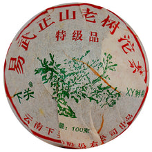 Charger l&#39;image dans la galerie, 2010 XiaGuan &quot;Yi Wu Zheng Shan&quot; Tuo 100g Puerh Sheng Cha Raw Tea - King Tea Mall