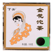 將圖片載入圖庫檢視器 2010 XiaGuan &quot;Jin Hua&quot; (Golden Flower) Tuo 100g Puerh Sheng Cha Raw Tea - King Tea Mall