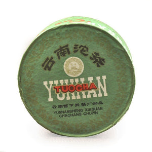 2005 XiaGuan "Jia Ji" (1st Grade-Old Package) Tuo 100g Puerh Sheng Cha Raw Tea - King Tea Mall
