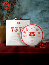 Carica l&#39;immagine nel visualizzatore di Gallery, 2022 DaYi &quot;7542 + 8582 + 7572 + 8592&quot; 4 Cakes 200g/pcs Puerh Sheng Cha Raw Tea / Shou Cha Ripe Tea