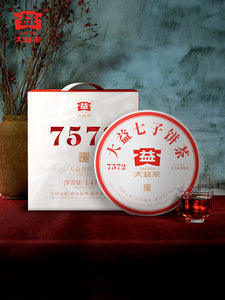 2022 DaYi "7542 + 8582 + 7572 + 8592" 4 Cakes 200g/pcs Puerh Sheng Cha Raw Tea / Shou Cha Ripe Tea