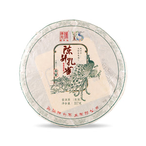 2022  ChenShengHao "Chen Sheng Kong Que" (5 Star - Chensheng - Peacock) 357g Puerh Raw Tea Sheng Cha