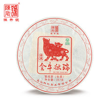 Laden Sie das Bild in den Galerie-Viewer, 2021 ChenShengHao &quot;Jin Niu Xian Rui&quot; (Zodiac Ox Year) Cake 357g Puerh Raw Tea Sheng Cha
