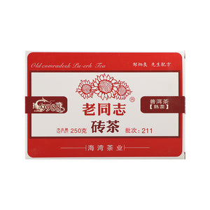 2021 LaoTongZhi "9988" Brick 250g Puerh Ripe Tea Shou Cha