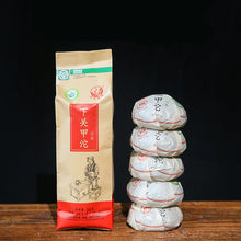 Load image into Gallery viewer, 2022 Xiaguan &quot;Jia Tuo - 120 Year&#39;s Commemoration Version&quot; 100g*5pcs Puerh Raw Tea Sheng Cha