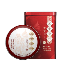 Cargar imagen en el visor de la galería, 2020 DaYi &quot;Wu Zi Deng Ke&quot; ( 5 Sons ) Cake 150g Puerh Shou Cha Ripe Tea