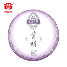 Cargar imagen en el visor de la galería, 2018 DaYi &quot;Zi Juan&quot; (Purple Leaf) Cake 1st Batch 200g Puerh Sheng Cha Raw Tea