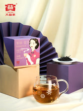 Cargar imagen en el visor de la galería, 2022 DaYi &quot;Zi Juan&quot; (Purple Leaf) 5g*10pcs=50g Loose Leaf Puerh Sheng Cha Raw Tea