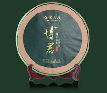Cargar imagen en el visor de la galería, 2022 MengKu RongShi &quot;Bo Jun&quot; (Wish) Organic, Mini Ball 8g / Cake 200g / 1000g Puerh Raw Tea Sheng Cha