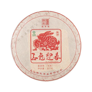 2023 ChenShengHao "Yu Tu Ying Chun" (Zodiac Rabbit Year) Cake 357g Puerh Raw Tea Sheng Cha