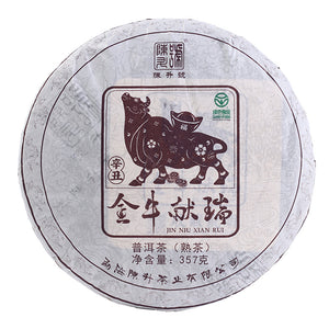 2021 ChenShengHao "Jin Niu Xian Rui" (Zodiac Ox Year) Cake 357g Puerh Ripe Tea Shou Cha