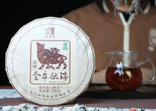 Cargar imagen en el visor de la galería, 2021 ChenShengHao &quot;Jin Niu Xian Rui&quot; (Zodiac Ox Year) Cake 357g Puerh Ripe Tea Shou Cha