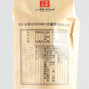 2020 Xiaguan "Jia Tuo" 100g*5pcs Puerh Raw Tea Sheng Cha