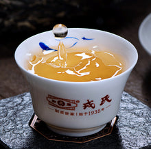 Laden Sie das Bild in den Galerie-Viewer, 2021 MengKu RongShi &quot;Bo Jun&quot; (Wish) Organic, Mini Ball 8g / Cake 100g / 1000g Puerh Raw Tea Sheng Cha