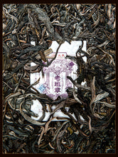Laden Sie das Bild in den Galerie-Viewer, 2022 MengKu RongShi &quot;Lao Ban Zhang&quot; (LaoBanZhang) Dragon 8g / Cake 357g Puerh Raw Tea Sheng Cha