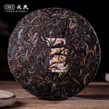 Cargar imagen en el visor de la galería, 2021 MengKu RongShi &quot;Cha Hun&quot; (Tea Spirit - Organic Food Certificated) Cake 357g Puerh Raw Tea Sheng Cha