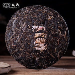 2021 MengKu RongShi "Cha Hun" (Tea Spirit - Organic Food Certificated) Cake 357g Puerh Raw Tea Sheng Cha