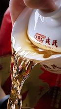 將圖片載入圖庫檢視器 2022 MengKu RongShi &quot;Hu Bing&quot; (Lunar Tiger Year Cake ) 100g / 357g Puerh Raw Tea Sheng Cha