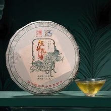Carica l&#39;immagine nel visualizzatore di Gallery, 2022  ChenShengHao &quot;Chen Sheng Kong Que&quot; (5 Star - Chensheng - Peacock) 357g Puerh Raw Tea Sheng Cha