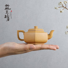 Laden Sie das Bild in den Galerie-Viewer, Dayi &quot;Xue Hua Hu&quot; Handmade Yixing Teapot in Duan Ni Clay 120ml