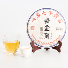 Cargar imagen en el visor de la galería, 2022 XingHai &quot;Wu Jin Hao&quot; (Dark Gold) Cake 357g Puerh Raw Tea Sheng Cha