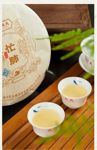 2022 MengKu RongShi "Mang Fei - Wen Ding" (Mangfei - Peak) Cake 8g / 367g Puerh Raw Tea Sheng Cha