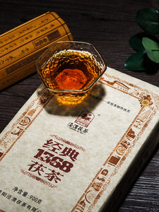2011, 2012, 2013, 2014, 2015, 2016, 2017, 2018, 2019, 2020 JingWei Fu Tea "Jing Dian 1368" (Classical 1368) Brick 900g Dark Tea, Fu Cha, ShaanXi