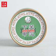 Laden Sie das Bild in den Galerie-Viewer, 2021 XiaGuan &quot;Jia Tuo&quot; (1st Grade Tuo) 100g Puerh Raw Tea Sheng Cha