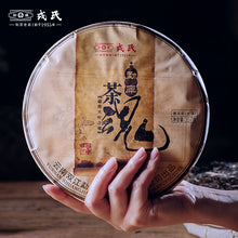 Cargar imagen en el visor de la galería, 2021 MengKu RongShi &quot;Cha Hun&quot; (Tea Spirit - Organic Food Certificated) Cake 357g Puerh Raw Tea Sheng Cha