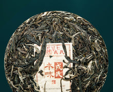 Cargar imagen en el visor de la galería, 2022 MengKu RongShi &quot;Ben Wei Da Cheng&quot; (Original Flavor Great Achievement) Cake 8g / 100g / 500g / Brick 1000g Puerh Raw Tea Sheng Cha