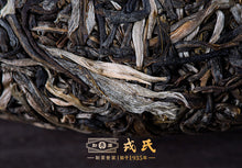 Load image into Gallery viewer, 2021 MengKu RongShi &quot;Bo Jun&quot; (Wish) Organic, Mini Ball 8g / Cake 100g / 1000g Puerh Raw Tea Sheng Cha