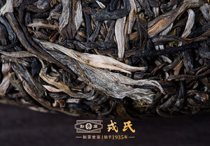 2021 MengKu RongShi "Bo Jun" (Wish) Organic, Mini Ball 8g / Cake 100g / 1000g Puerh Raw Tea Sheng Cha