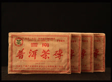 Carica l&#39;immagine nel visualizzatore di Gallery, 2006 CNNP Puerh &quot;7581&quot; (55th Commemoration of CNNP Brand) Brick 250g Puerh Ripe Tea Shou Cha