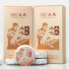 Laden Sie das Bild in den Galerie-Viewer, 2022 MengKu RongShi &quot;Ben Wei Da Cheng&quot; (Original Flavor Great Achievement) Cake 8g / 100g / 500g / Brick 1000g Puerh Raw Tea Sheng Cha