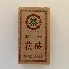 Cargar imagen en el visor de la galería, 1998 CNNP - BaiShaXi &quot;Te Zhi - Fu Zhuan&quot; (Special - Fu Brick) 800g Tea, Dark Tea, Hunan Province.