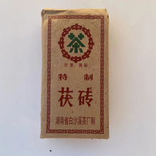 Laden Sie das Bild in den Galerie-Viewer, 1999 CNNP - BaiShaXi &quot;Te Zhi - Fu Zhuan&quot; (Special - Fu Brick) 400g Tea, Dark Tea, Fu Cha, Hunan Province.