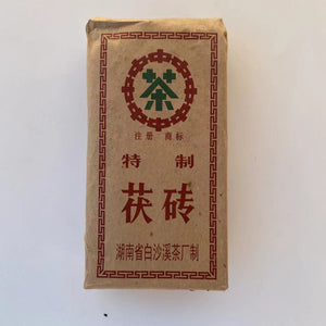 1999 CNNP - BaiShaXi "Te Zhi - Fu Zhuan" (Special - Fu Brick) 400g Tea, Dark Tea, Fu Cha, Hunan Province.