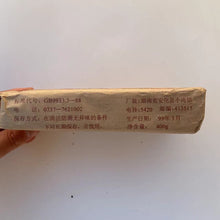 Cargar imagen en el visor de la galería, 1999 CNNP - BaiShaXi &quot;Te Zhi - Fu Zhuan&quot; (Special - Fu Brick) 400g Tea, Dark Tea, Fu Cha, Hunan Province.