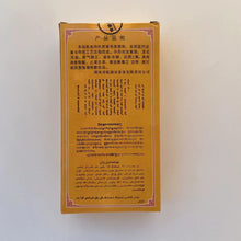 Load image into Gallery viewer, 2010 ChunYi &quot;Jing Zhi - Fu Zhuan&quot; (Special - Fu Brick) 350g Tea, Dark Tea, Hunan Province.