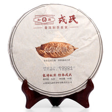 Cargar imagen en el visor de la galería, 2014 MengKu RongShi &quot;Da Ye Qing Bing&quot; (Big Leaf Green Cake) 500g Puerh Raw Tea Sheng Cha - King Tea Mall