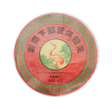 Carica l&#39;immagine nel visualizzatore di Gallery, 2009 XiaGuan &quot;Cang Er Yuan Cha&quot; (Cang&#39;er Round Tea) Iron Cake 125g Puerh Sheng Cha Raw Tea - King Tea Mall