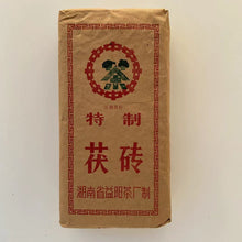 Laden Sie das Bild in den Galerie-Viewer, 2007 CNNP - XiangYi &quot;Te Zhi - Fu Zhuan&quot; (Special - Fu Brick) 400g Tea, Dark Tea, Fu Cha, Hunan Province.