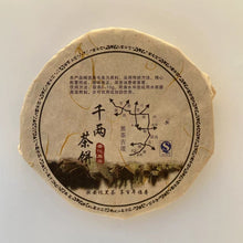 Laden Sie das Bild in den Galerie-Viewer, 2009 AnHua &quot;Qian Liang Cha&quot; Cake 650g, Dark Tea, Hunan Province.